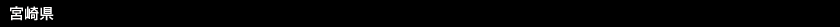 {茧