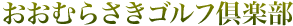 ނ炳Sty
