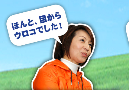 ���c�q��(���������Ƃ�)����@�ق�ƁA�ڂ��� �E���R�ł����I