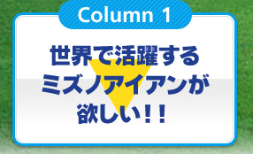 Column 1@EŊ􂷂~YmACA~II