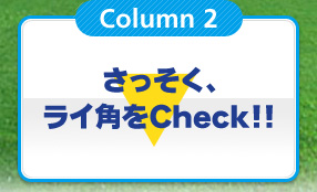 Column 2@ACpCheck!!