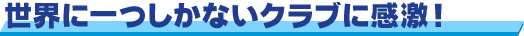 EɈȂNuɊI