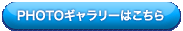 PHOTOM[͂