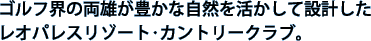 StE̗YLȎRĐ݌vIpX][gJg[NuB