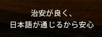 ǂ{ꂪʂ邩S