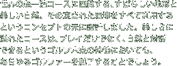 E̒ꗬR[XɕCG餂΂炵n`ƔRB̌b܂ꂽׂėpƂRZvǧɐ݌v܂BɈꂽR[XͤvCłȂRƑΘbłƂSt{̓ɂĂंSt@[𖣗邱Ƃł傤B
