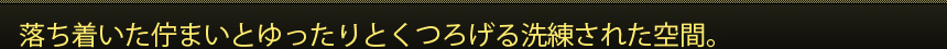 Ȃ܂ƂƂ낰ꂽԁB