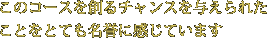 ̃R[Xn`X^ꂽƂƂĂ_ɊĂ܂