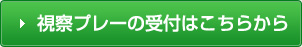 @v[̎t͂炩
