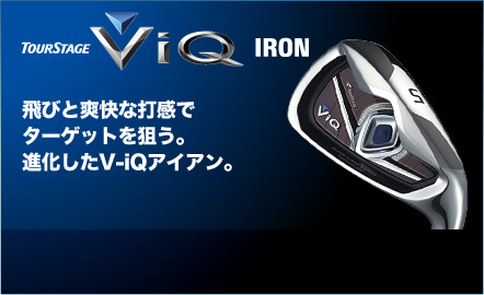 TOURSTAGE V-iQ IRON
тƑuȑŊŃ^[Qbg_BiV-iQACAB