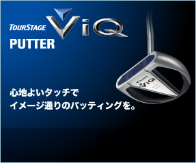 TOURSTAGE V-iQ PUTTER
Sn悢^b`ŃC[Wʂ̃pbeBOB