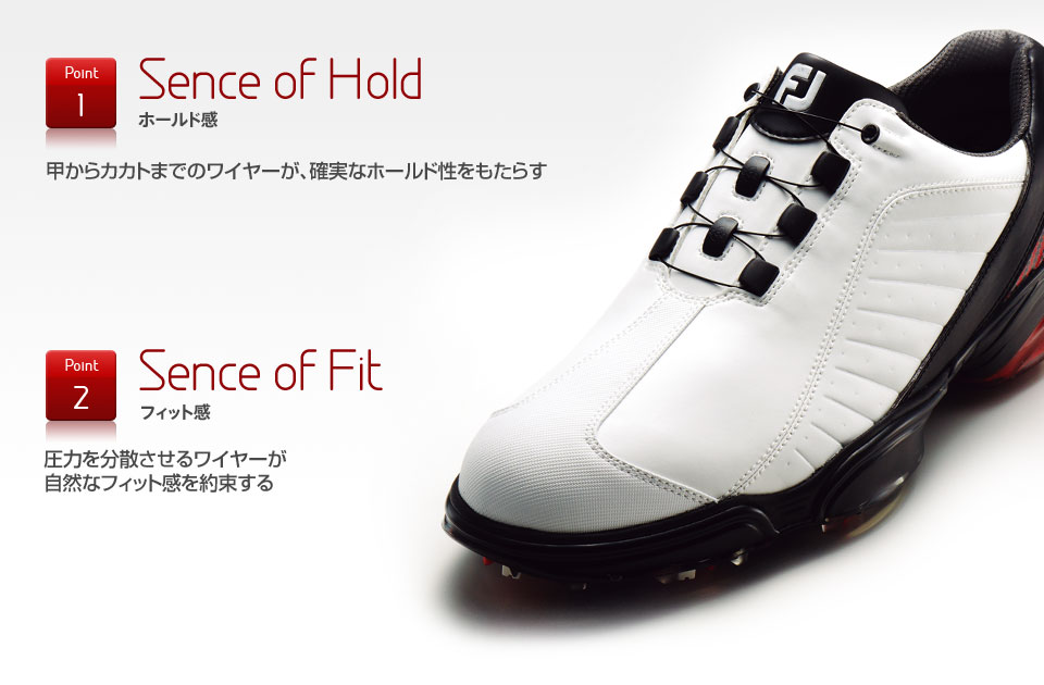 FOOTJOYの最強ラインナップ