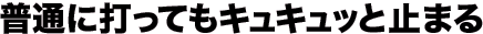 ʂɑłĂLLbƎ~܂