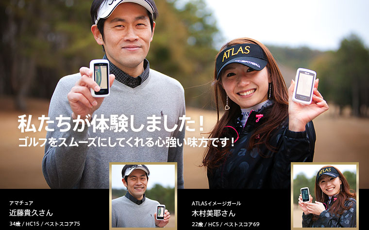 ユーザーインプレッション : 業界初！まるでスマートフォン