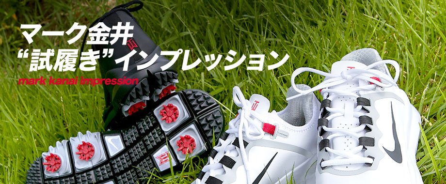 NIKE タイガーウッズ’13 TW’13 28.0cm ゴルフシューズ