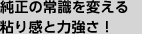明日のための ワンツースリーですね