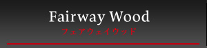 Fairway Wood 