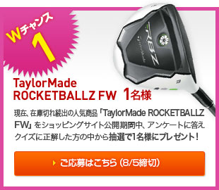 W`X1FTaylorMade ROCKETBALLZ FW