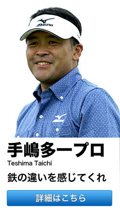 蓈v Teshima Taichi@S̈ႢĂ@ڍׂ͂