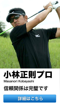 ѐv Masanori Kobayashi@M֌W͊ł@ڍׂ͂