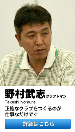 쑺uNtg} Takeshi Nomura@mȃNu̂dȂł@ڍׂ͂