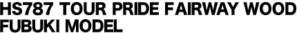 HS787 TOUR PRIDE FAIRWAY WOOD FUBUKI MODEL