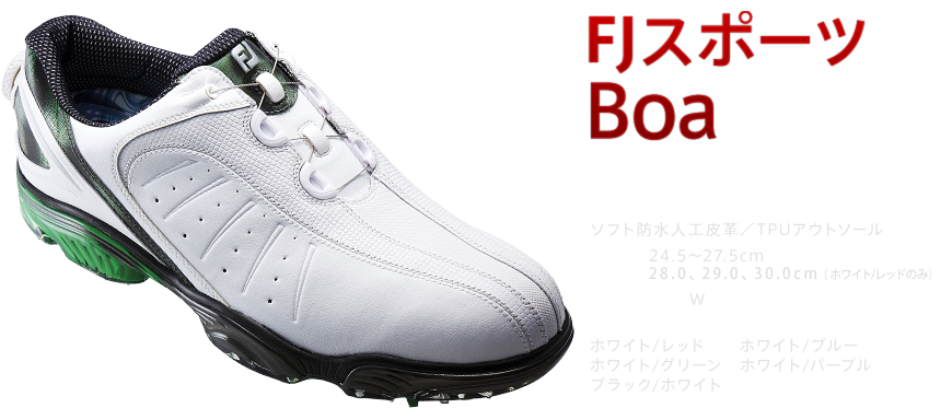 ゴルフシューズ フットジョイ XPS-1 27.5cm