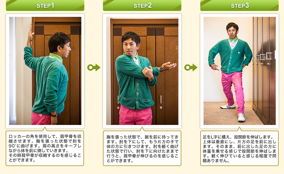 step