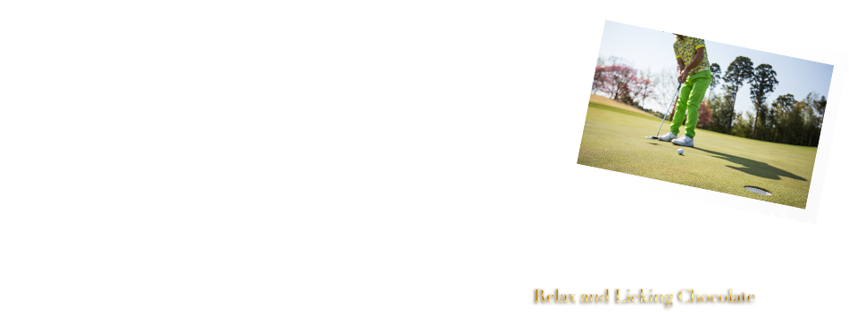 2. プレッシャーで表情が硬くなったら チョコを舐めてリラックス！