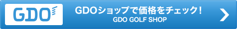 GDOショップで価格をチェック！ GDO GOLF SHOP