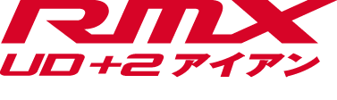 RMX UD＋2アイアン inpres