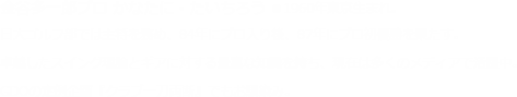 金谷多一郎プロ かなたに・たいちろう ●1960年東京生まれ。日大ゴルフ部では主将を務め、84年にプロ入り後、87年にプロ初優勝を果たす。卓越したスイング理論とギアに対する豊富な知識を持ち、現在は多くのメディアで活躍中。GDOの定例企画『クラブ一刀両断』でもお馴染み。