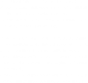 フェースを大きく開いて、ロブショットを打ってみました。ボールの下にはあまり空間がないのですが、スパッと歯切れ良く、芝の上をキレイにソールが抜けてくれます。