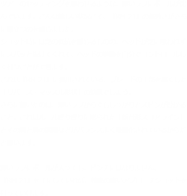 ツアーのセッティングを思わせるような、深いラフにボールが沈んでいます。こんな難しい状況こそ、『RM-21』の優秀さがさらに際立つのを感じました。