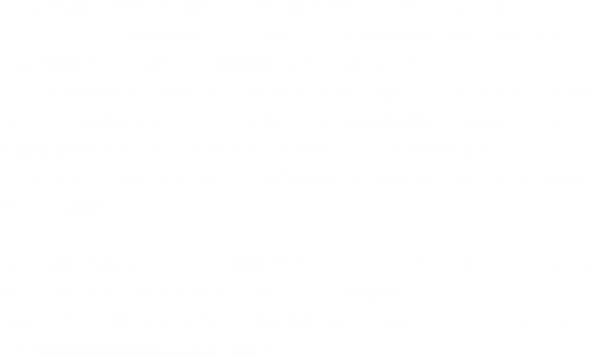 ピンまでは残り130ヤードの地点、ロフト45度の『RM-21』で打ってみました。