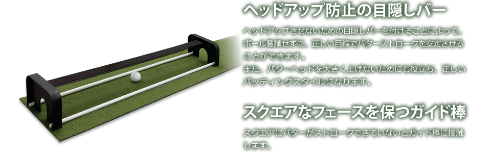 第１ステップ　方向性