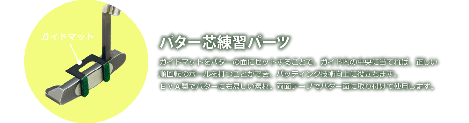 第１ステップ　方向性
