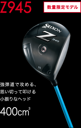 Z945