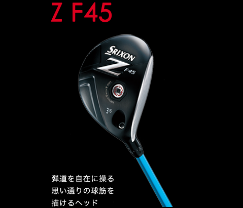 Z F45