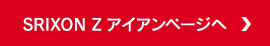 SRIXON Z ACAy[W