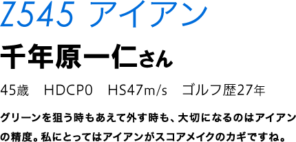 Nm