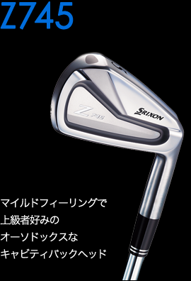 Z745