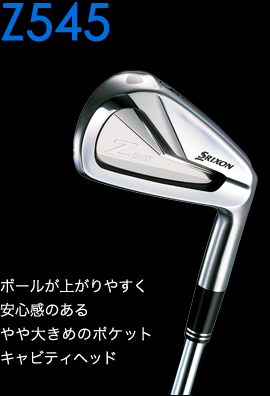 Z545