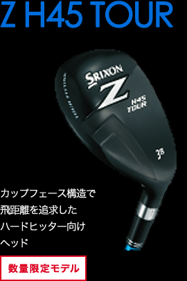 Z H45 TOUR