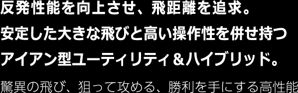 \コA򋗗ǋB肵傫Ȕтƍ쐫𕹂ACA^[eBeBnCubhB