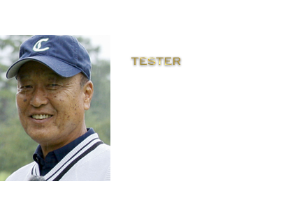 長澤 勉