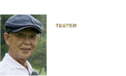 手塚 光