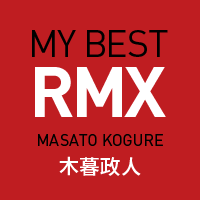 MY BEST RMX 木暮政人