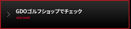 GDOゴルフショップでチェック 