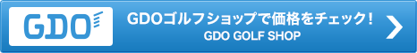 GDOゴルフショップで価格をチェック！ GDO GOLF SHOP